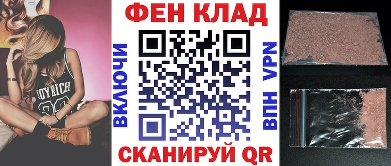 дарнет шоп  Светогорск  Amphetamine VHQ 