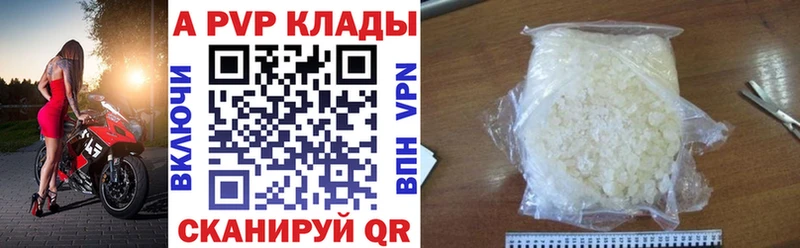 Alpha PVP мука  блэк спрут вход  Светогорск 
