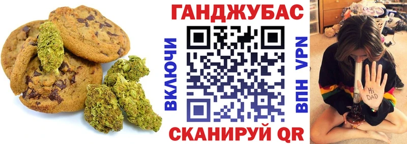 Еда ТГК конопля  Светогорск 