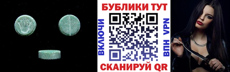 Ecstasy таблы  Светогорск 