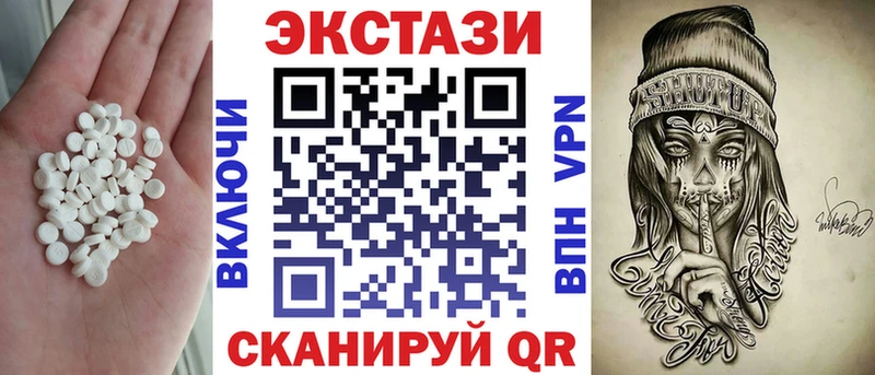 Экстази круглые Светогорск
