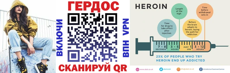 Героин гречка  что такое наркотик  Светогорск 