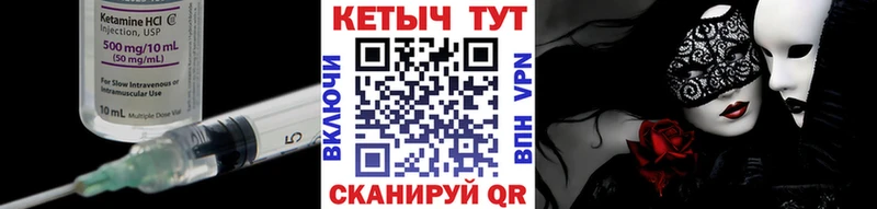 omg зеркало Светогорск КЕТАМИН VHQ купить