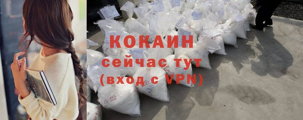 кокаин VHQ Беломорск