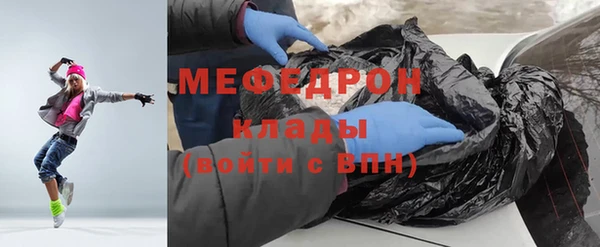 меф Богородицк