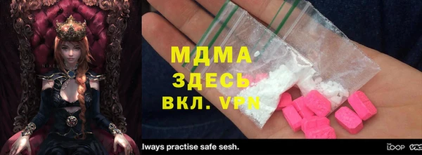 МДПВ Богородск