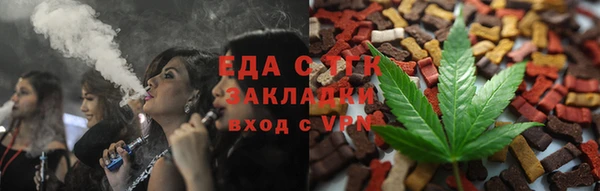 меф Богородицк