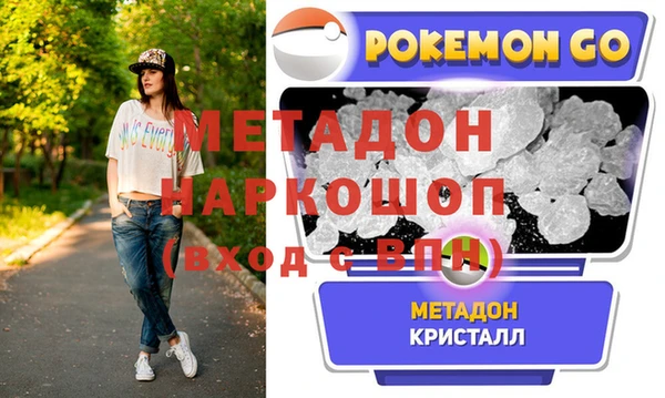 метамфетамин Богданович