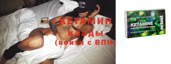 меф Богородицк