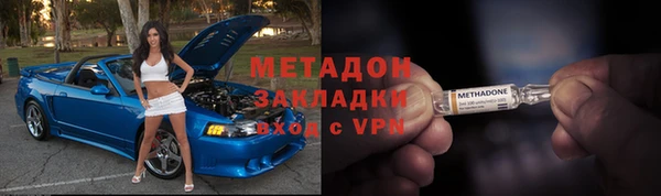 метамфетамин Богданович