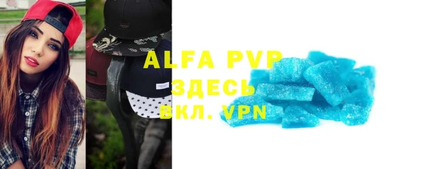 меф Богородицк