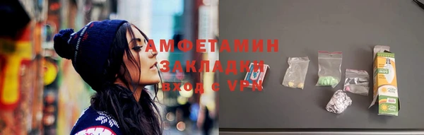 метамфетамин Богданович