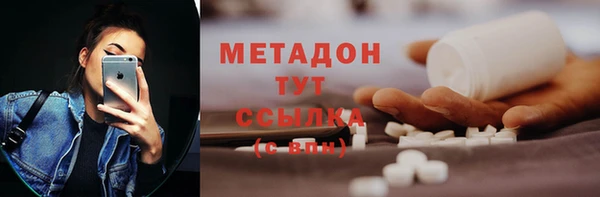 метамфетамин Богданович