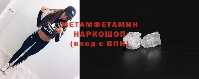 меф Богородицк