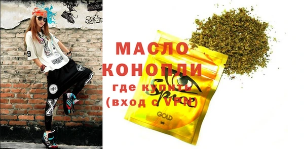 кристаллы Инсар