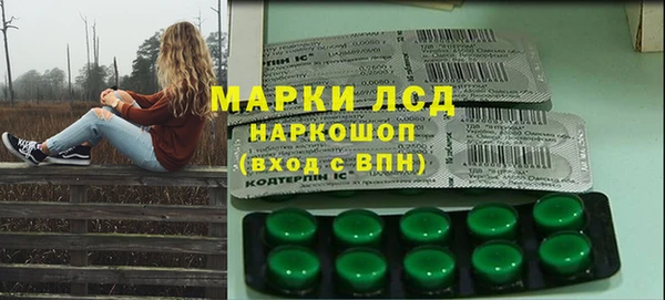 бошки Приозерск