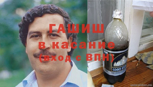 кокаин VHQ Беломорск