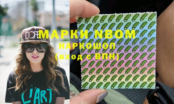 метамфетамин Богданович