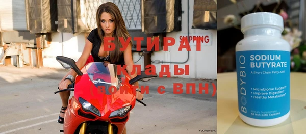 дживик Белокуриха