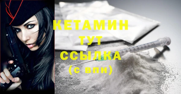 меф Богородицк