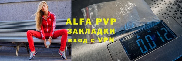 меф Богородицк