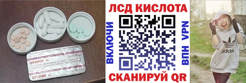 сайты даркнета Telegram  Светогорск  ЛСД экстази ecstasy  купить  