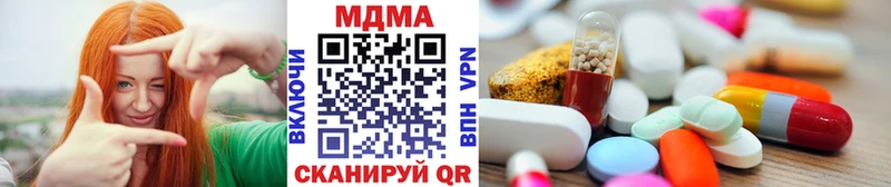 даркнет сайт  Светогорск  гидра зеркало  МДМА молли 