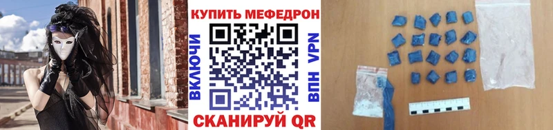 Мефедрон кристаллы KRAKEN маркетплейс Светогорск