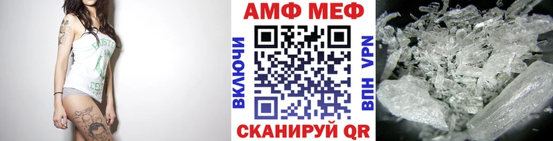 МЕТАМФЕТАМИН винт  Светогорск 