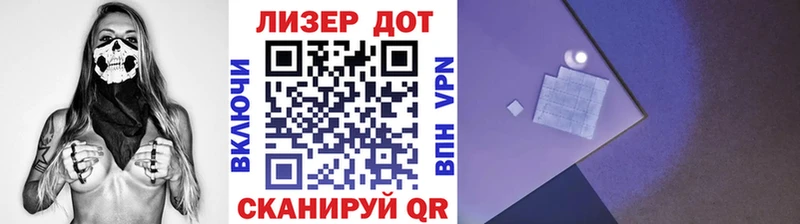 даркнет сайт  Светогорск  гидра сайт  Марки 25I-NBOMe 1,8мг 
